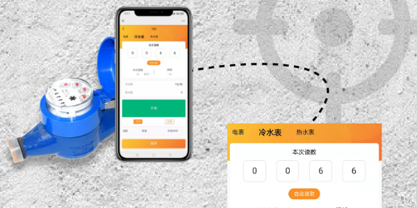 公寓智能水表是怎样远程监控的